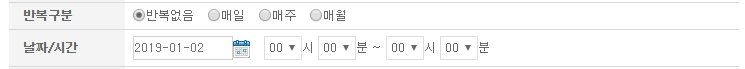 반복구분 필드-반복없음