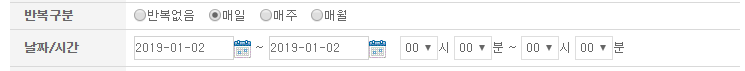 반복구분 필드-반복없음