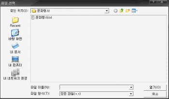 파일첨부