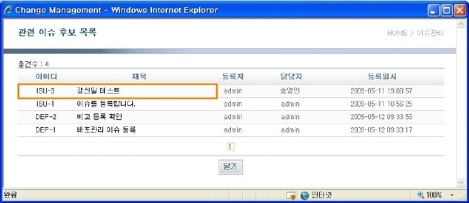 이슈참조 1