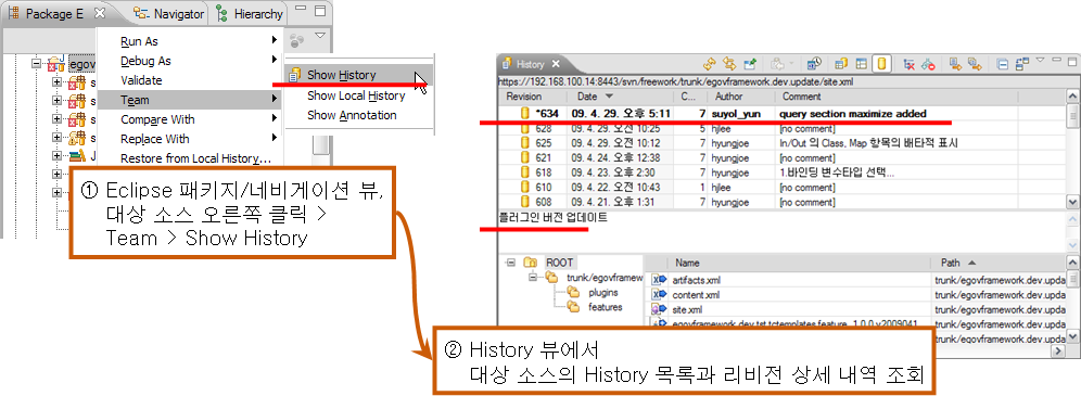이력 조회