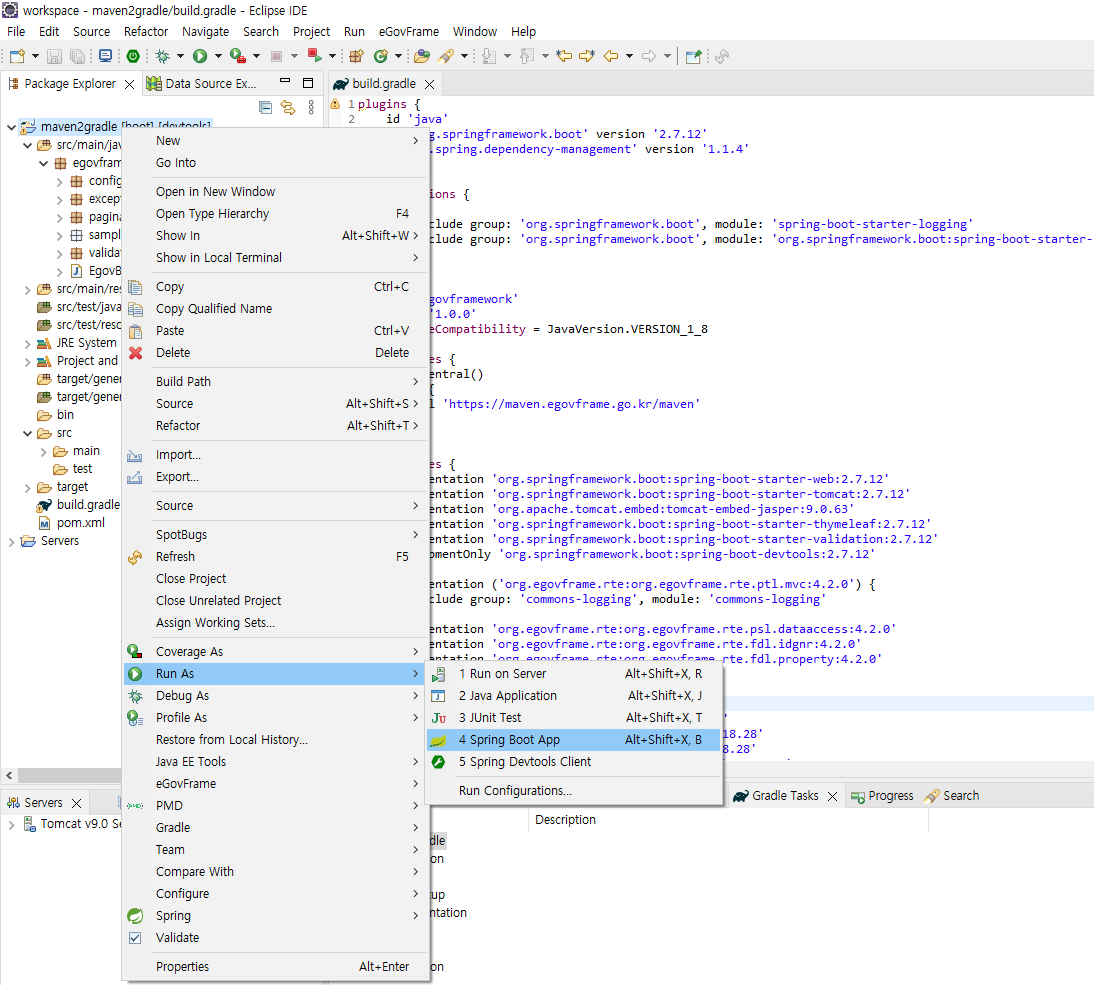 Gradle 프로젝트 실행