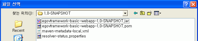 Nexus 아티팩트 선택