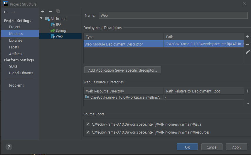 project_structure_module_web_setting