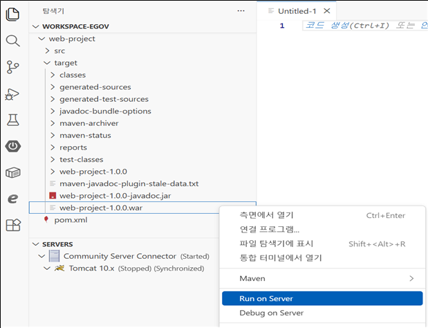 Run on Server