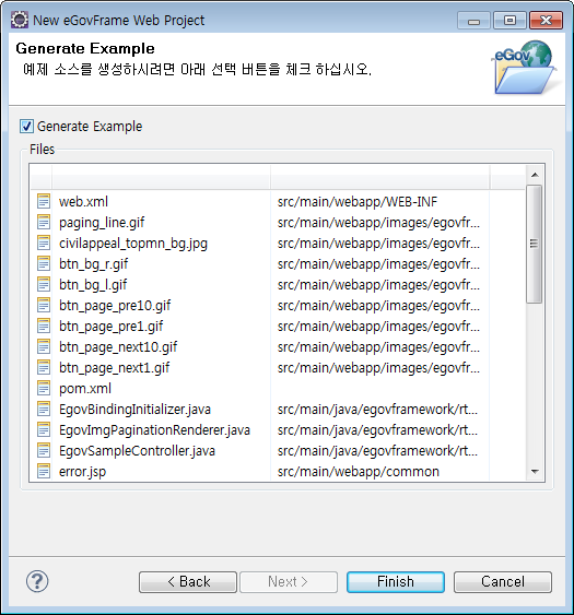Web Project 생성 3