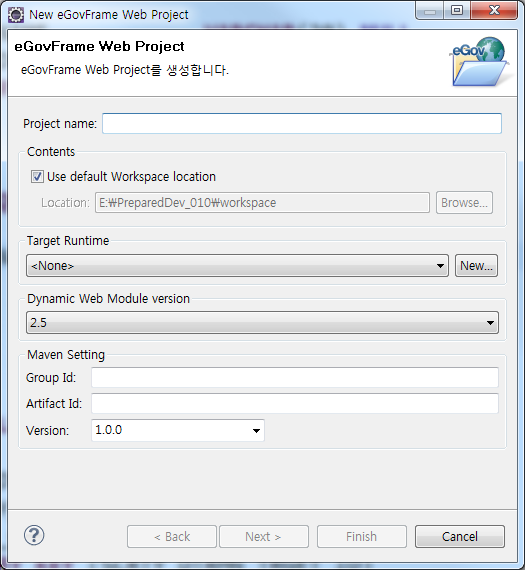 Web Project 생성 2