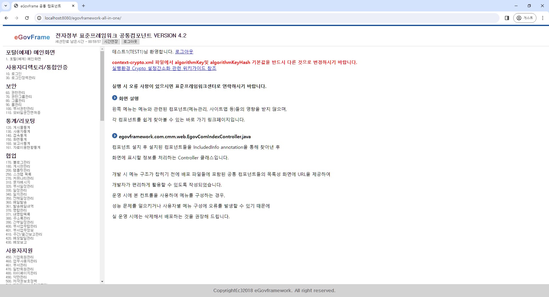 메인 페이지