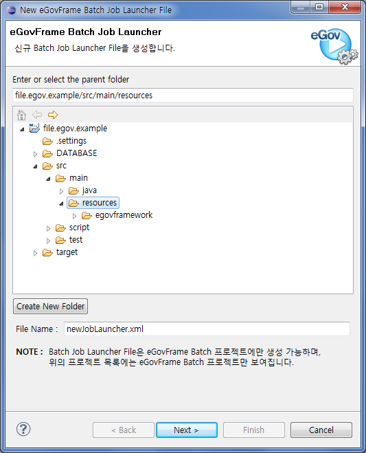 폴더 선택
