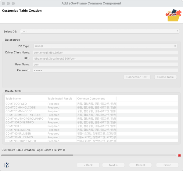 DB Create Table