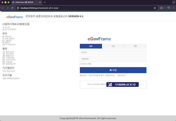Start Server
