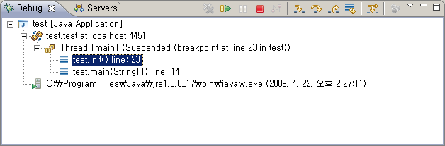 Debug View Step
