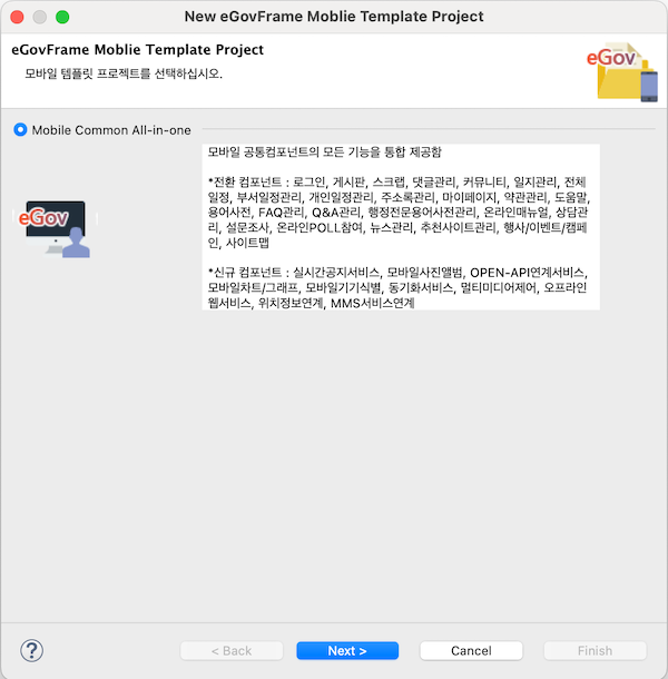 템플릿 선택
