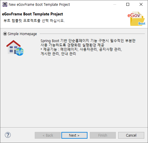 사용법 2