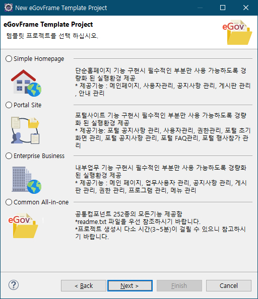 사용법 2