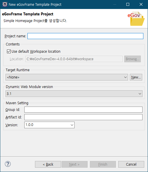 사용법 3