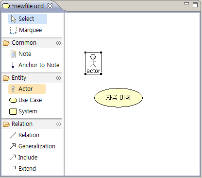 Actor 추가