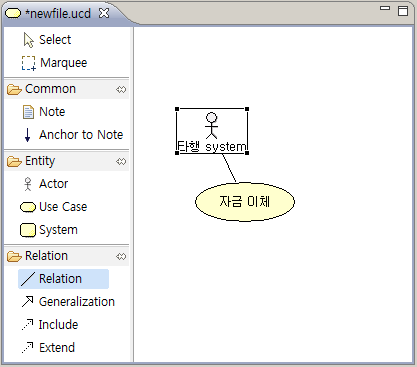 Relation 설정