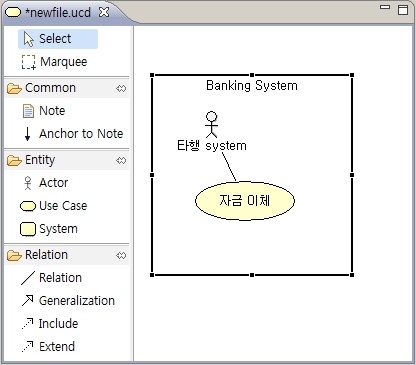 System 영역 설정