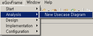 New Usecase Diagram 선택