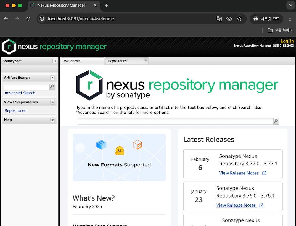 Nexus 확인1