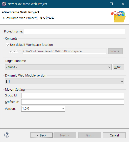 프로젝트 생성 2