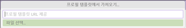 파일 선택