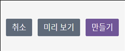 프로필 생성