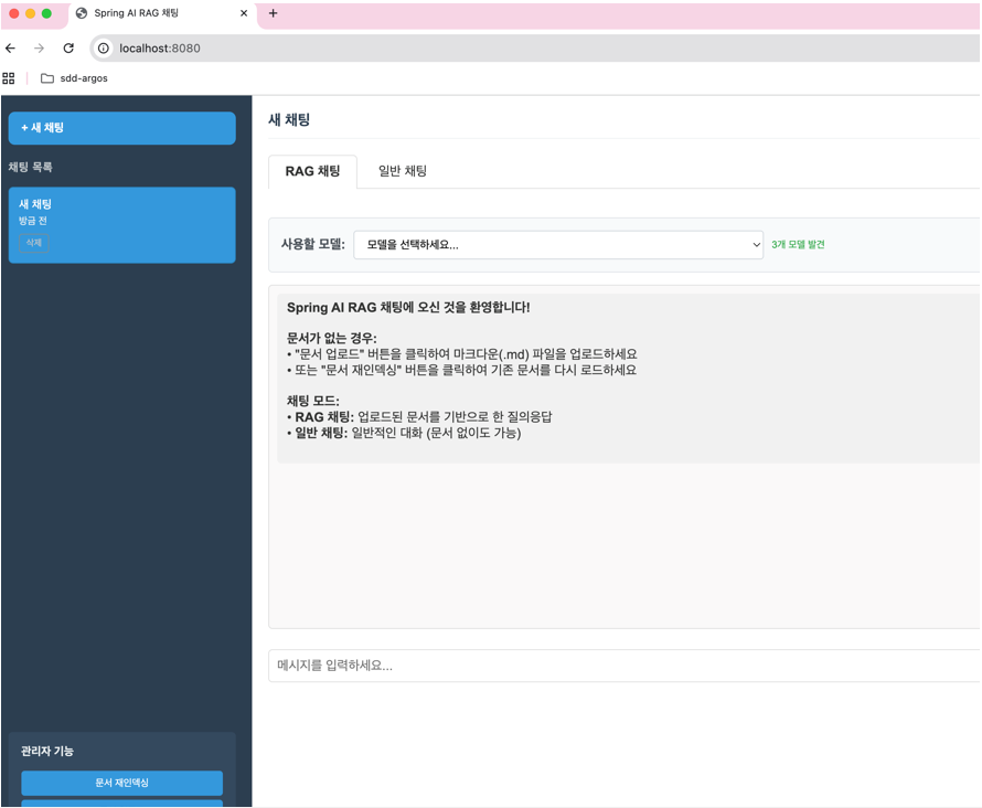 애플리케이션 메인 화면