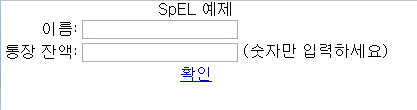 spel-1