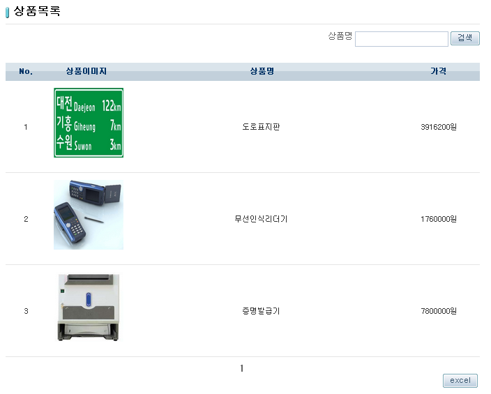 excel-1
