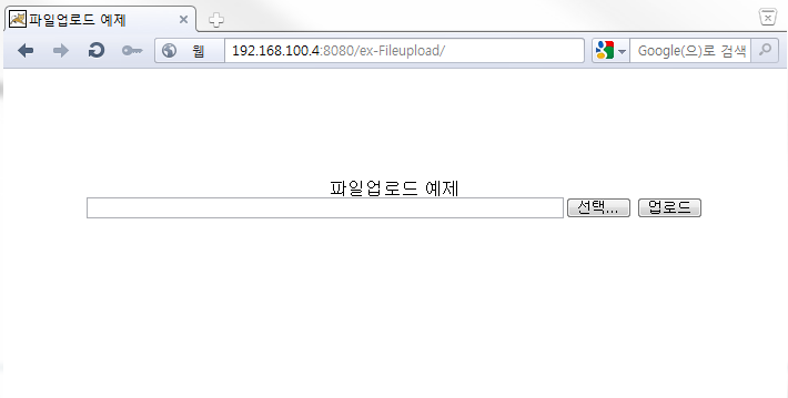 fileupload-1