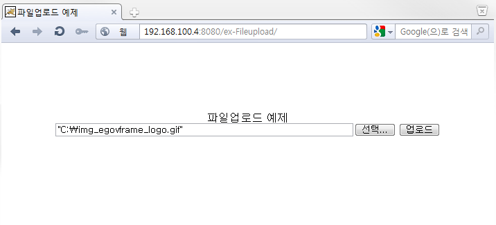 fileupload-2