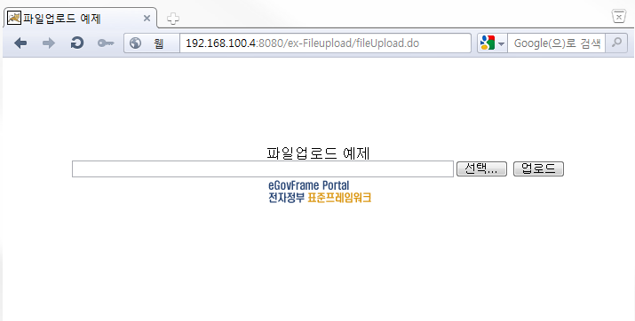 fileupload-3