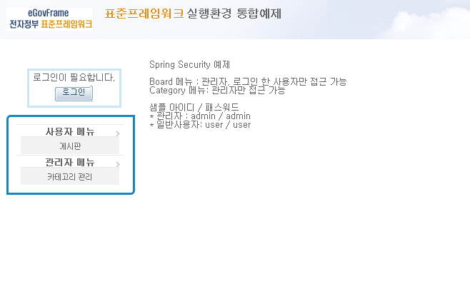security-1