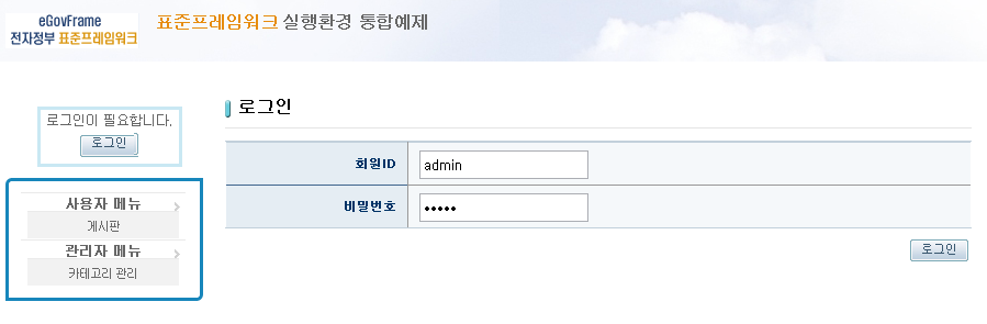 security-2