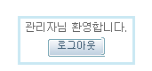 security-3